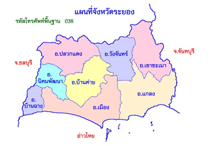รับซื้อซากรถระยอง