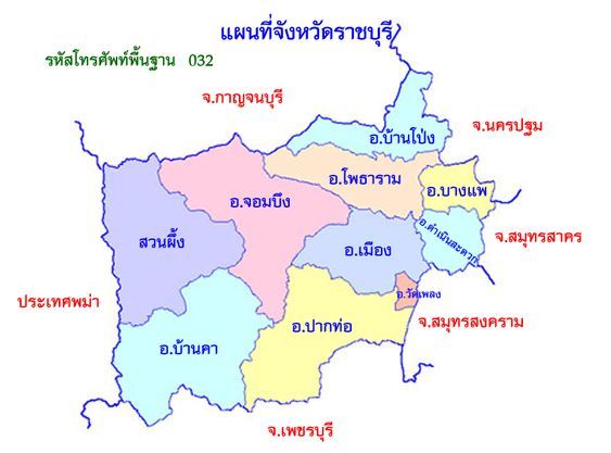 รับซื้อซากรถราชบุรี
