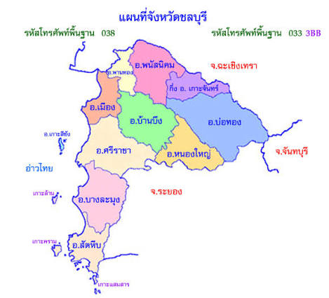 รับซื้อซากรถชลบุรี