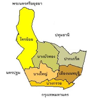 รับซื้อซากรถนนทบุรี