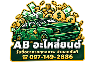 AB Junkcar